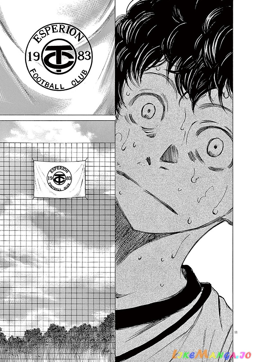 Ao Ashi, Chapter 13 image 11